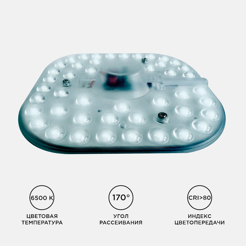 Светодиодный модуль со встроенным драйвером Apeyron 160-250В 24Вт 2100 лм 6500K 02-29 в Санкт-Петербурге