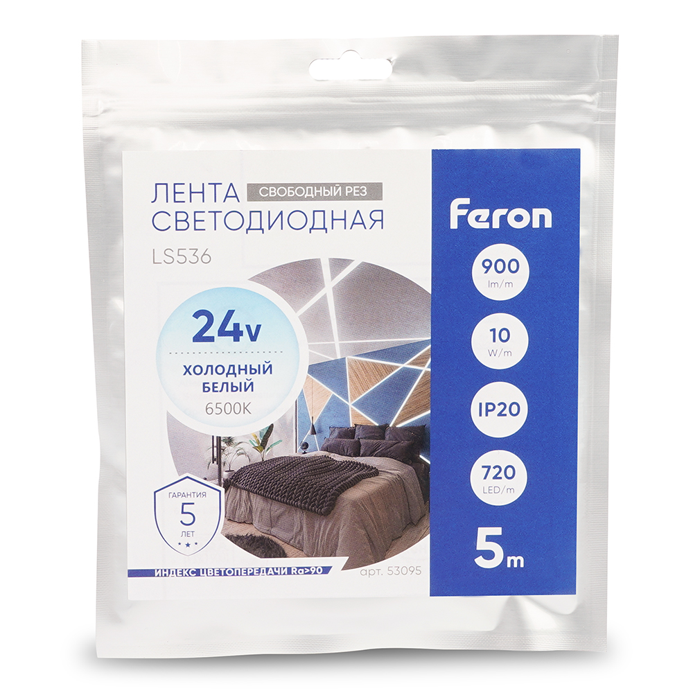 Светодиодная лента Feron LS536 24V 720*COB 10W/m IP20 6500К 53095 в Санкт-Петербурге