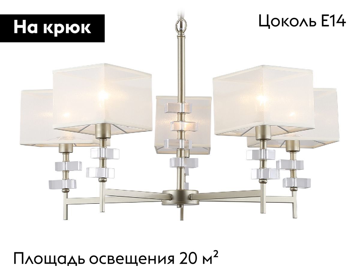 Подвесная люстра Ambrella Light High Light Classic LH71331 в #REGION_NAME_DECLINE_PP#