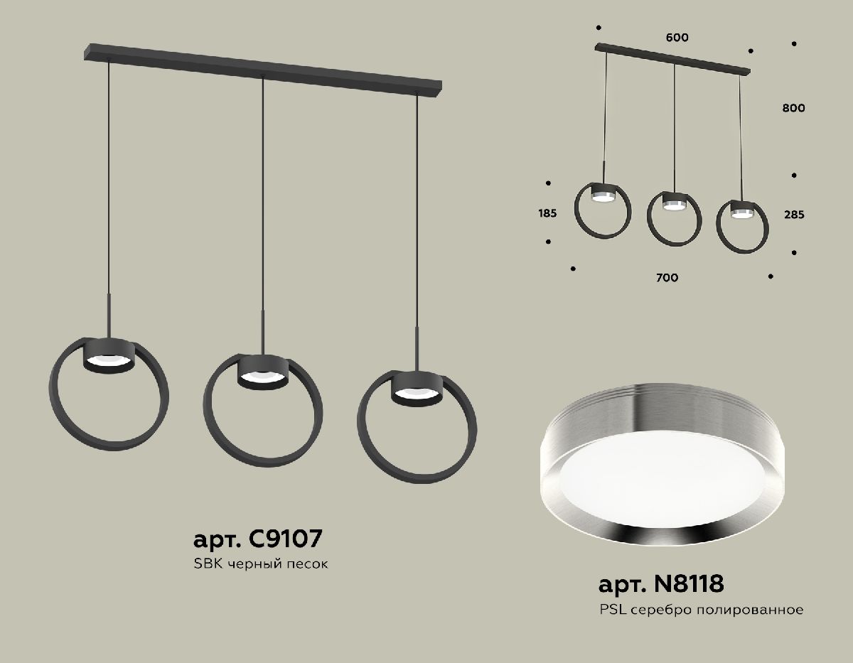 Подвесной светильник Ambrella Light Traditional (C9107, N8118) XB9107101 в Санкт-Петербурге