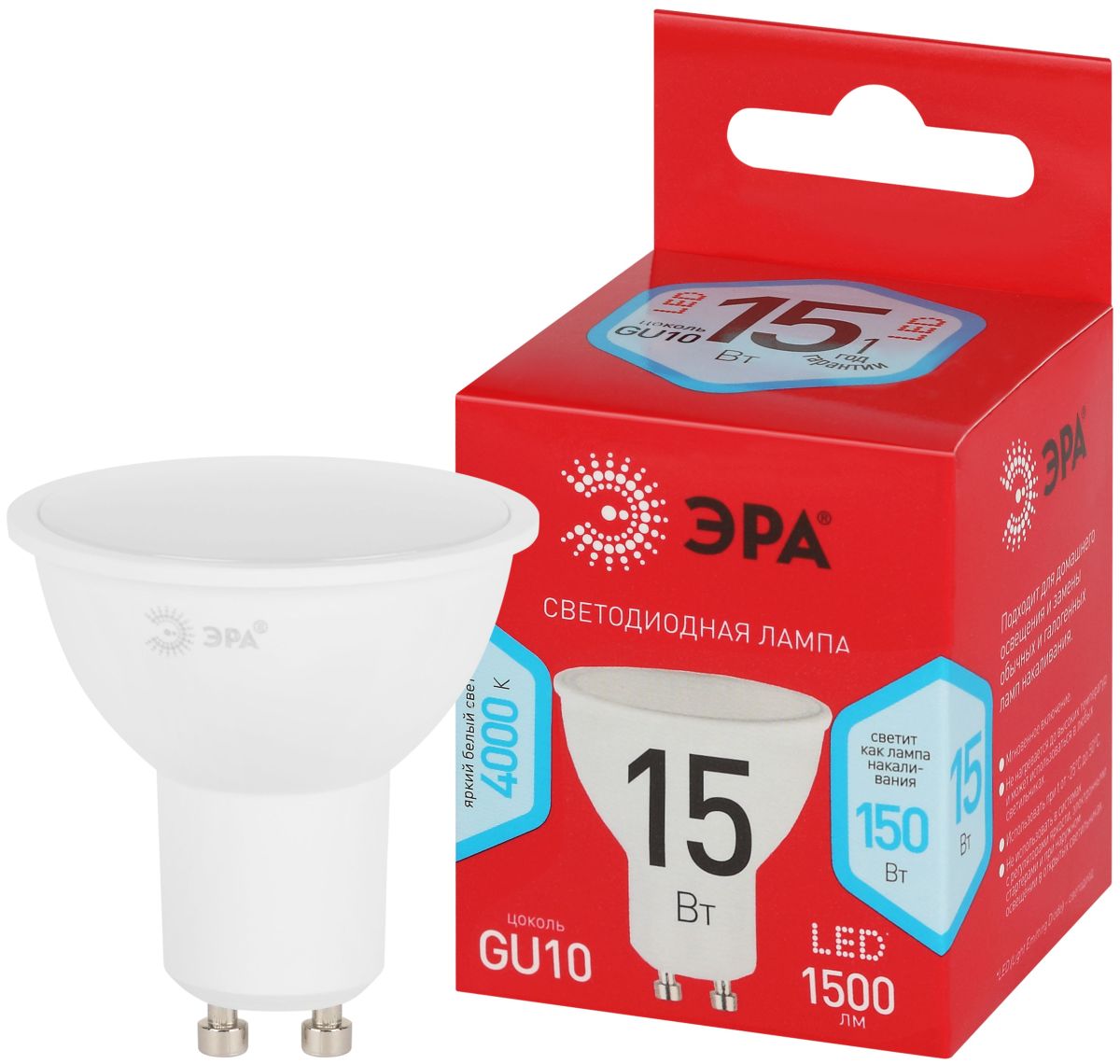 Лампа светодиодная Эра RED LINE LED MR16-15W-840-GU10 R 15Вт софит Б0070095 в Санкт-Петербурге