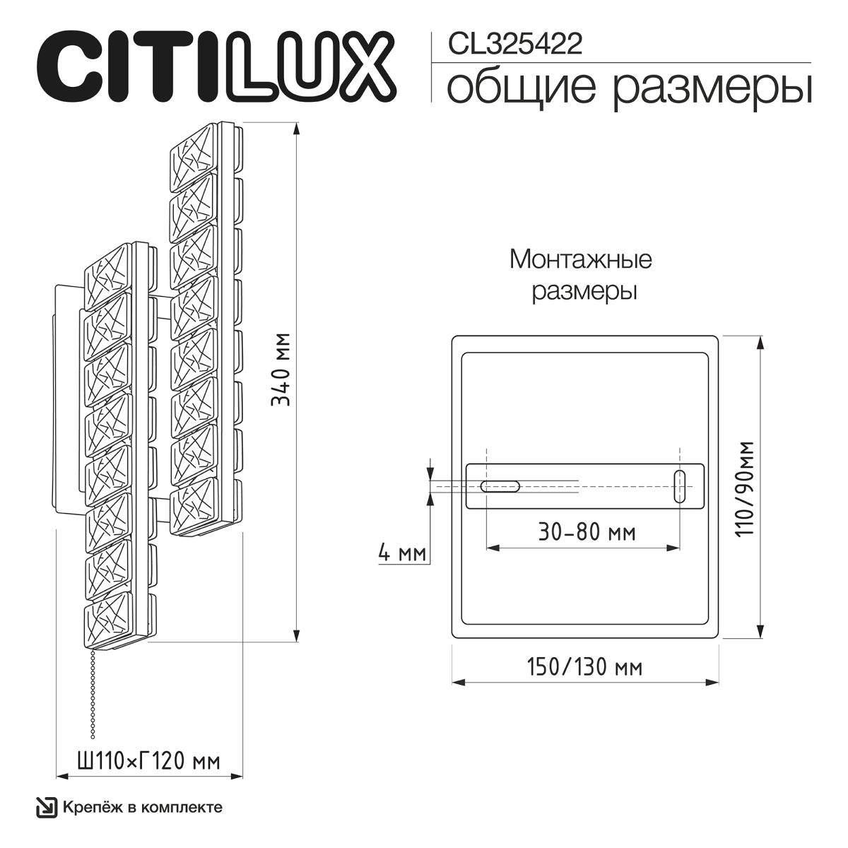 Настенный светильник Citilux Palant CL325422 в Санкт-Петербурге