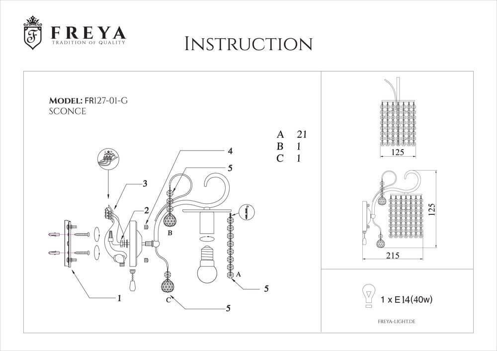 Бра Freya Leona FR1127-WL-01-G в Санкт-Петербурге