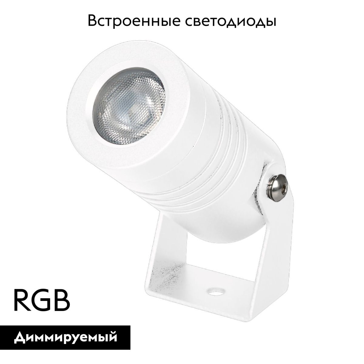 Прожектор Arlight KT-RAY-COLOR-R42-6W RGB 053629 в Санкт-Петербурге