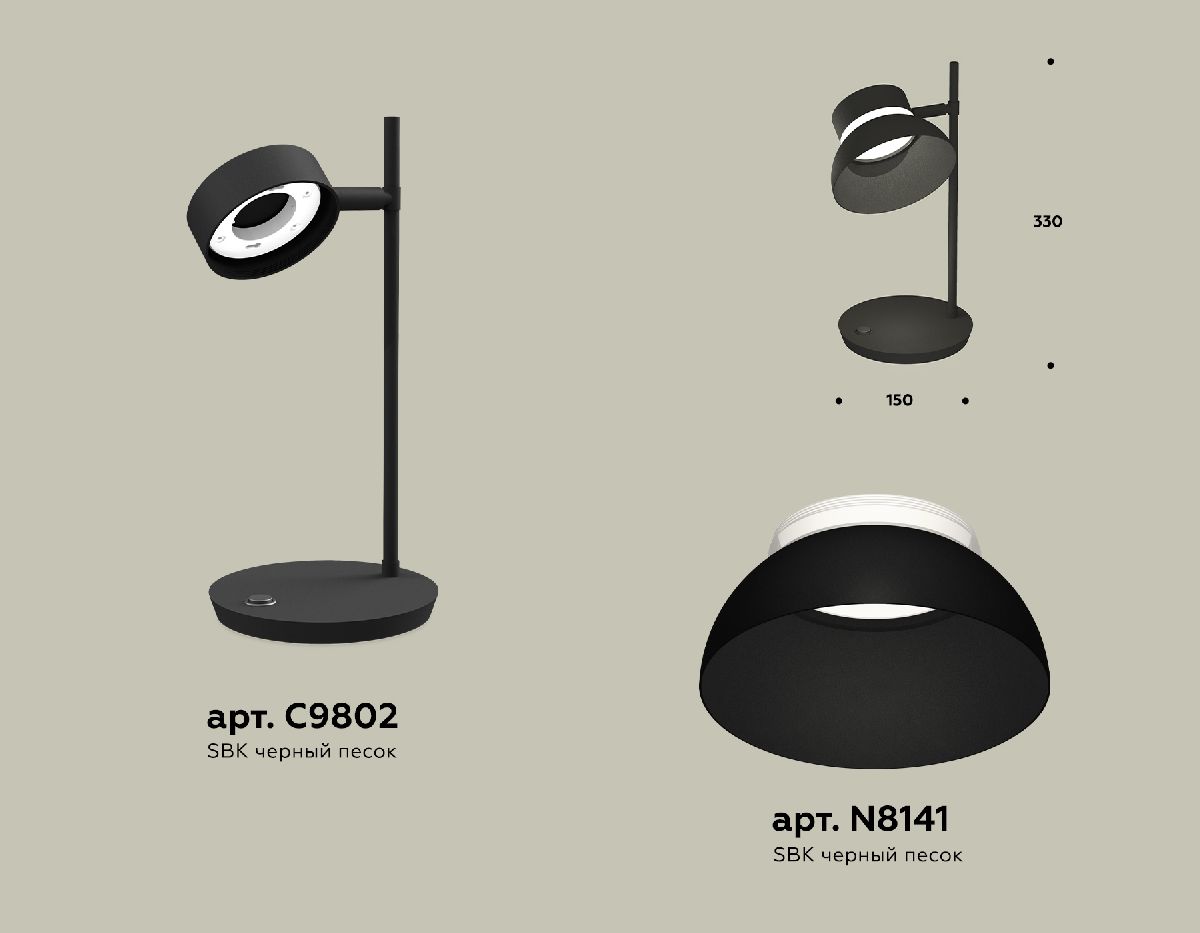 Настольная лампа Ambrella Light Traditional (C9802, N8141) XB9802100 в Санкт-Петербурге