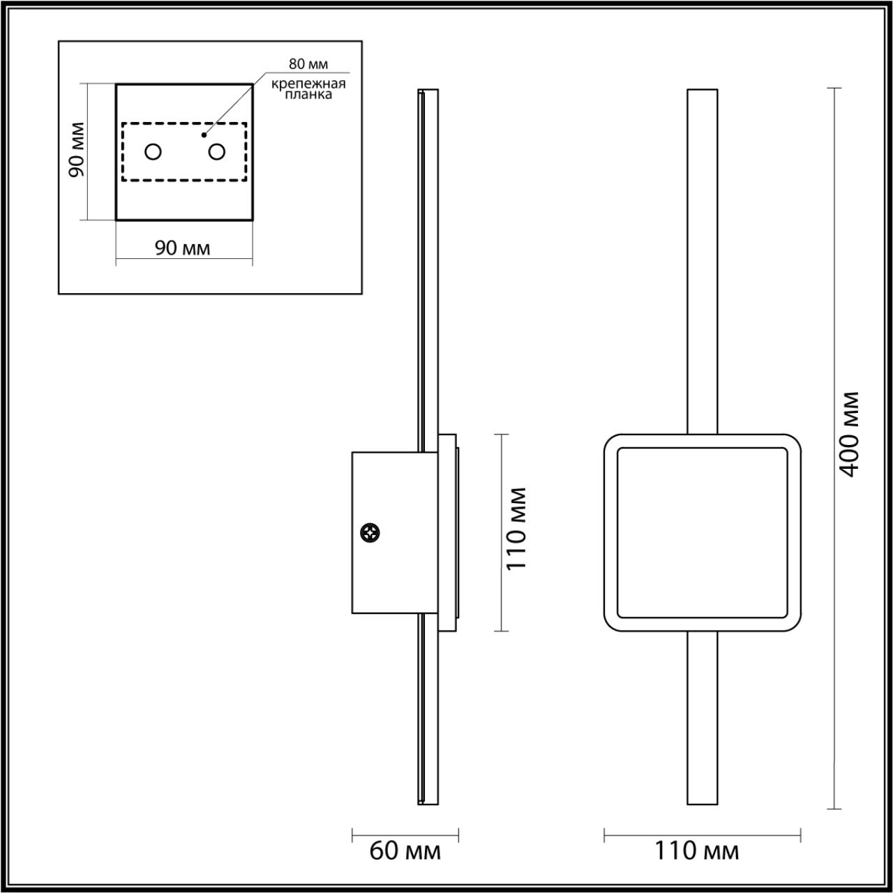 Бра Odeon Light 4257/12WL в Санкт-Петербурге