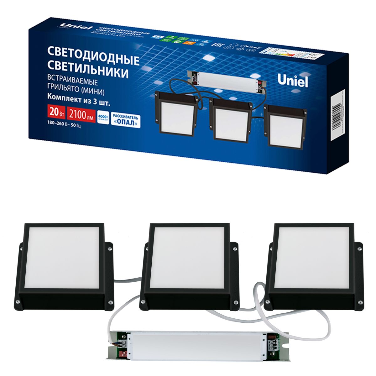 Встраиваемый светильник Uniel ULP-1010-20W/4000K IP54 GRILYATO OPAL BLACK KIT03 UL-00012836 в Санкт-Петербурге
