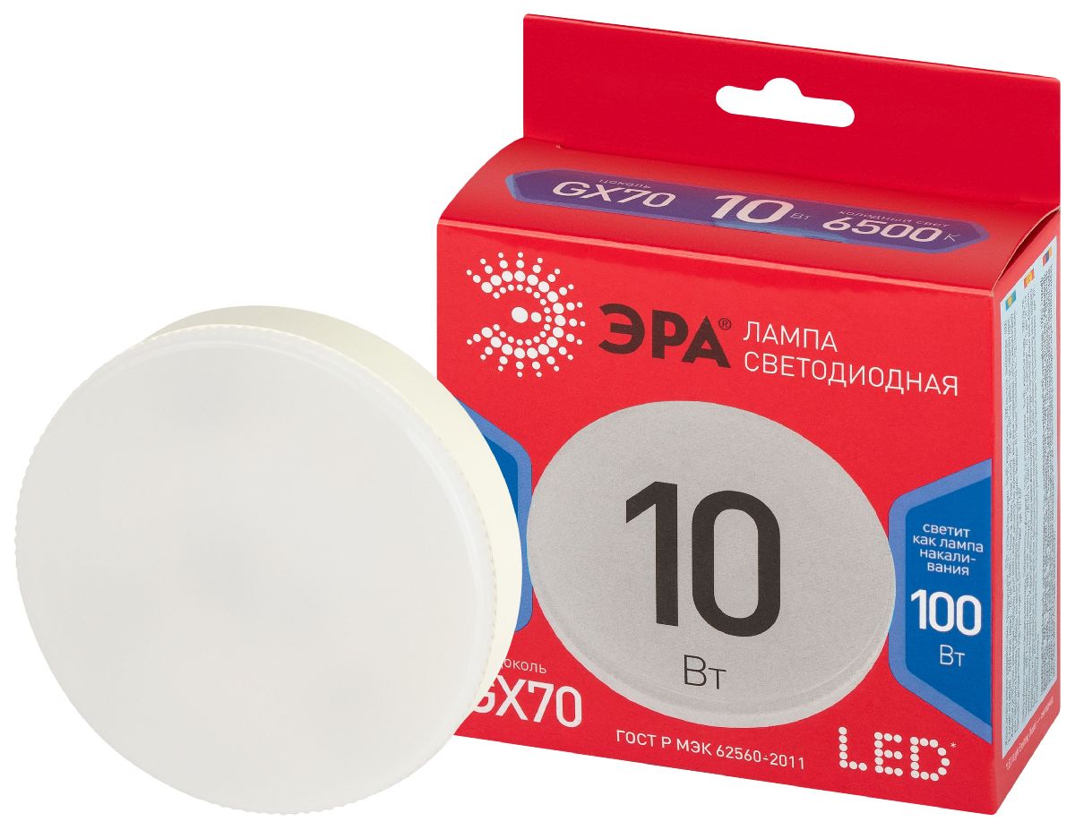 Лампа светодиодная Эра LED GX-10W-865-GX70 R 6500K таблетка Б0065474 в Санкт-Петербурге