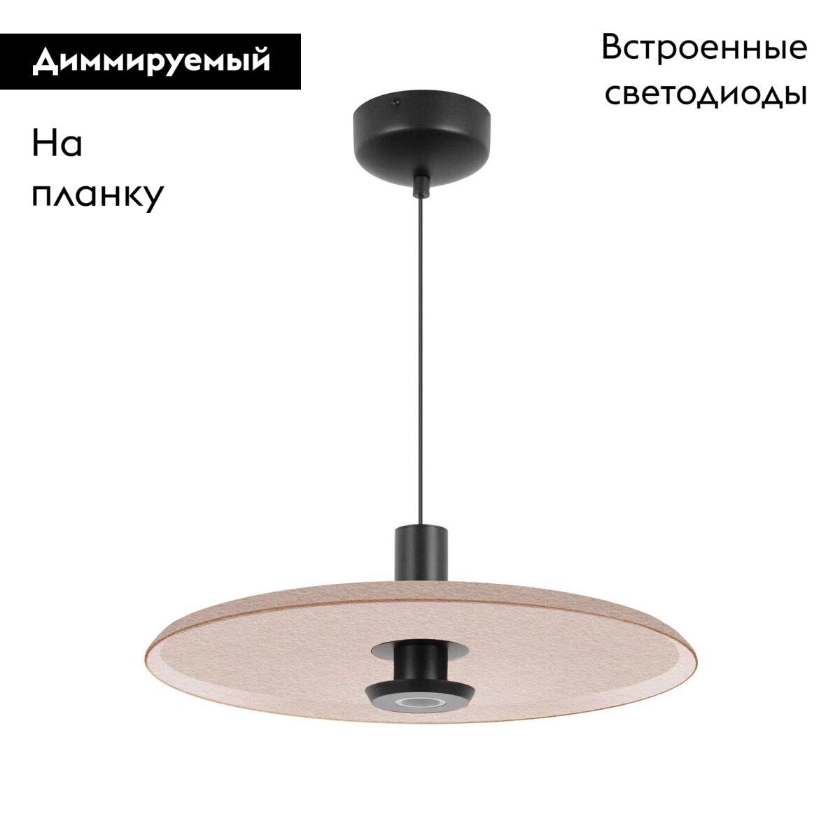 Подвесной светильник Arlight SP-KOTARO-R450-12W Warm2700 (BG-BG, 36 deg, 230V, TRIAC) 057226 в Санкт-Петербурге