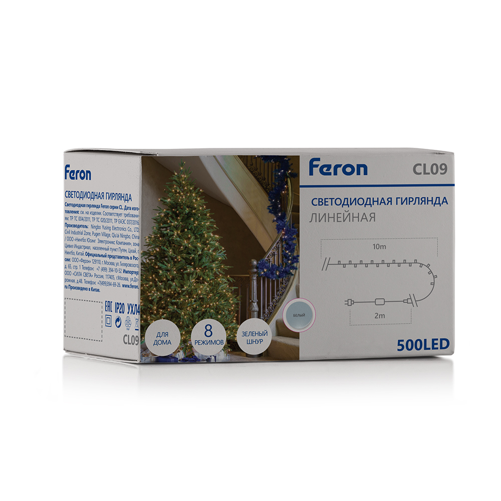 Светодиодная гирлянда Feron CL09 230В 30Вт 5000К 10м IP20 48177 в Санкт-Петербурге