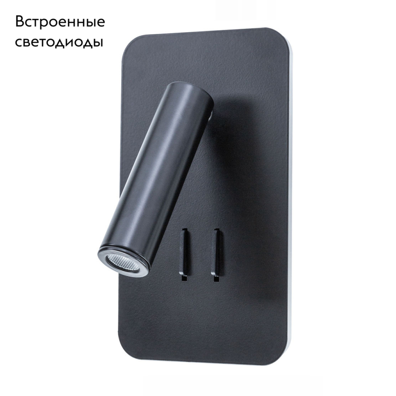 Светодиодный спот Arte Lamp Electra A8233AP-1BK в #REGION_NAME_DECLINE_PP#