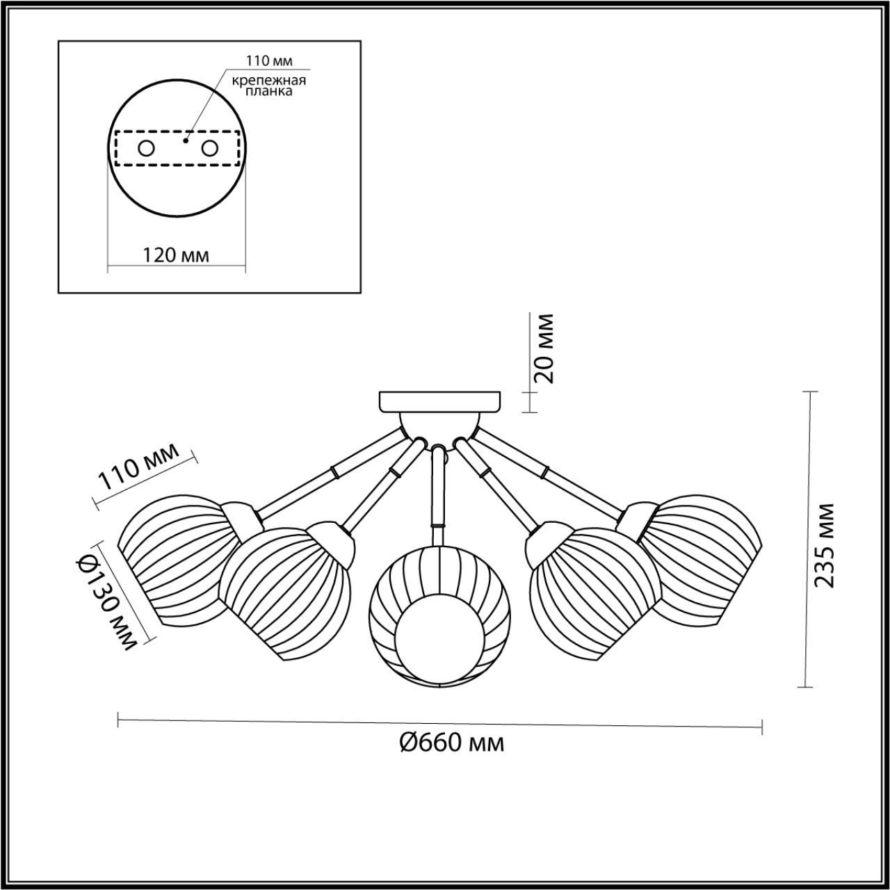 Потолочная люстра Lumion Comfi 4593/5C в Санкт-Петербурге