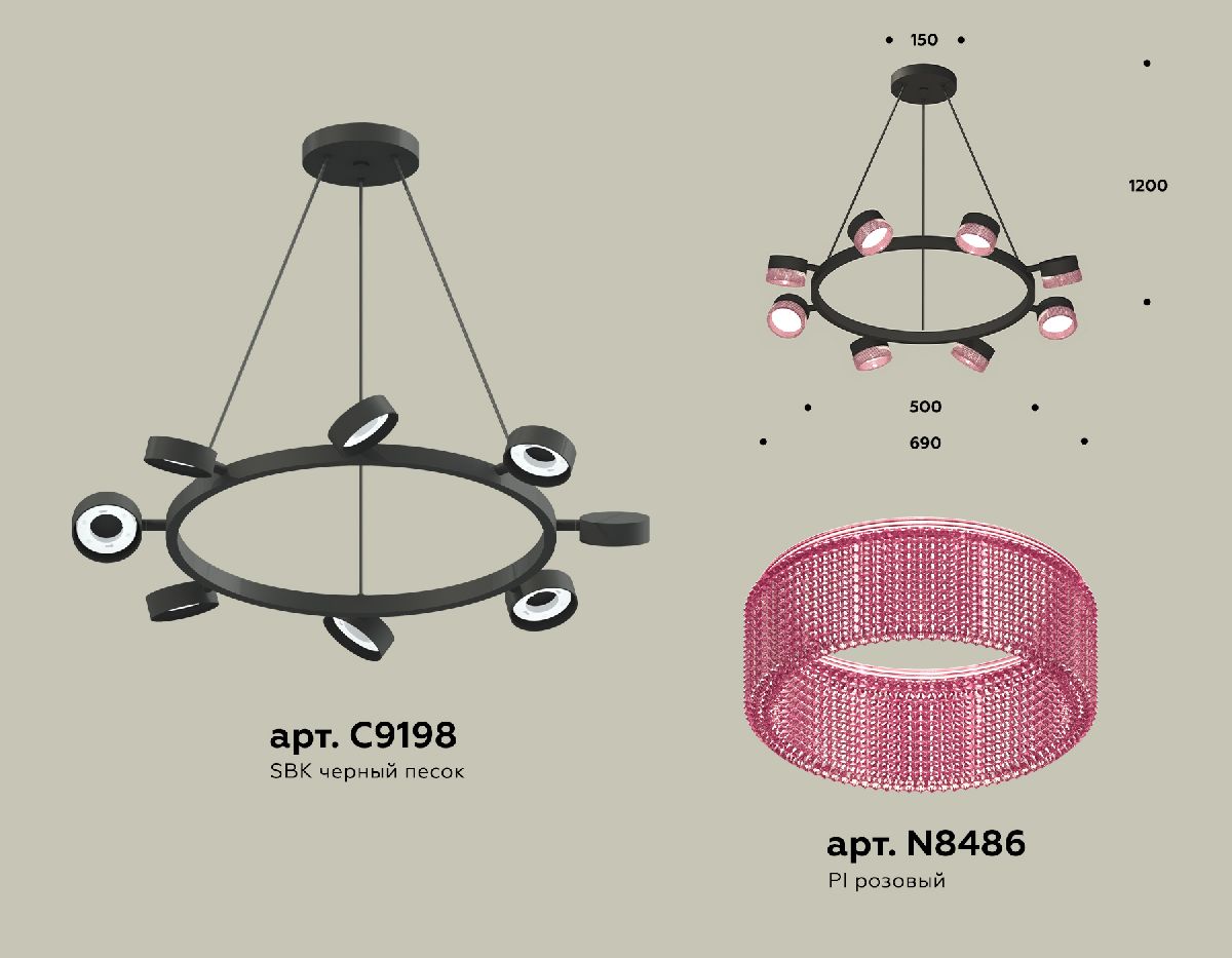 Подвесная люстра Ambrella Light Traditional (C9198, N8486) XB9198251 в Санкт-Петербурге