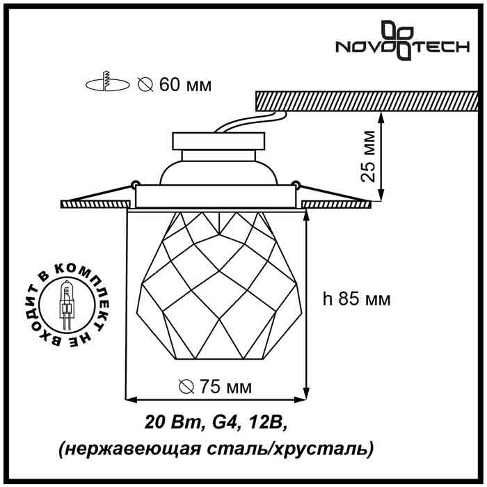 Встраиваемый светильник Novotech Crystal 369673 в Санкт-Петербурге