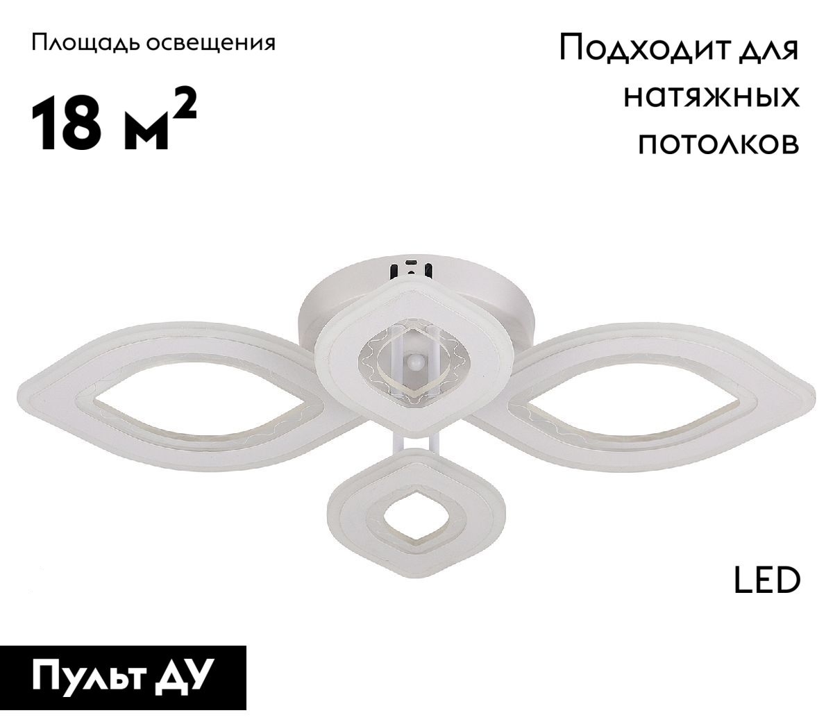 Потолочная люстра Natali Kovaltseva Angel LED LAMPS 81197 в Санкт-Петербурге
