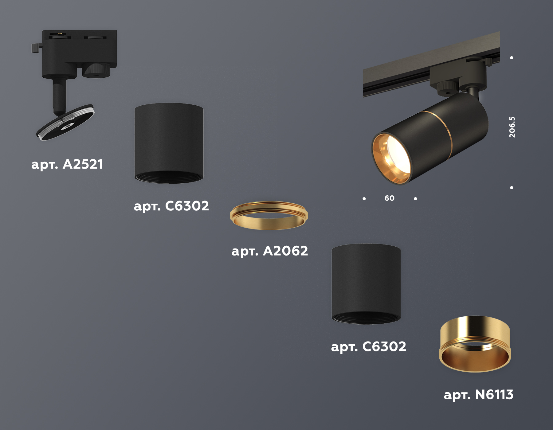 Трековый однофазный светильник Ambrella Light Track System XT6302020 (A2521, C6302, A2062, C6302, N6113) в Санкт-Петербурге