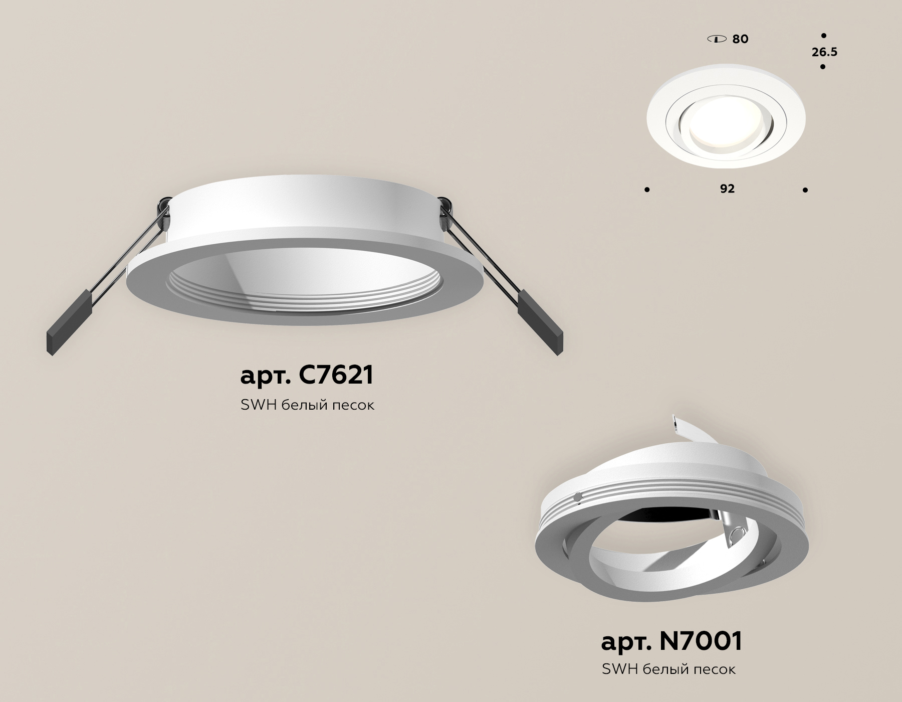 Встраиваемый светильник Ambrella Light Techno Spot XC7621080 (C7621, N7001) в Санкт-Петербурге