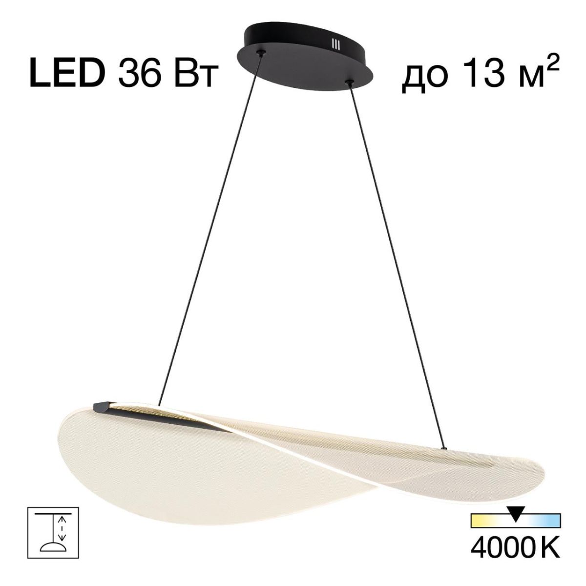 Подвесной светильник Citilux Skatt CL213131 в Санкт-Петербурге