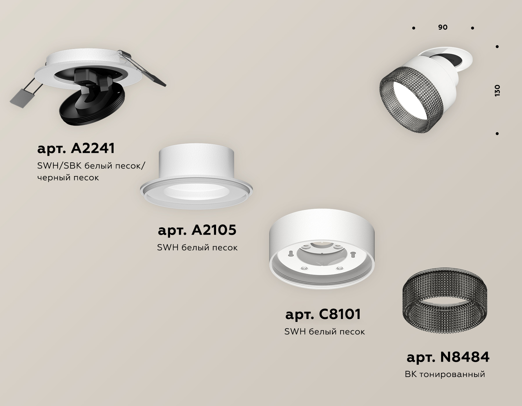 Спот Ambrella Light Techno Spot XM8101541 (A2241, A2105, C8101, N8484) в Санкт-Петербурге