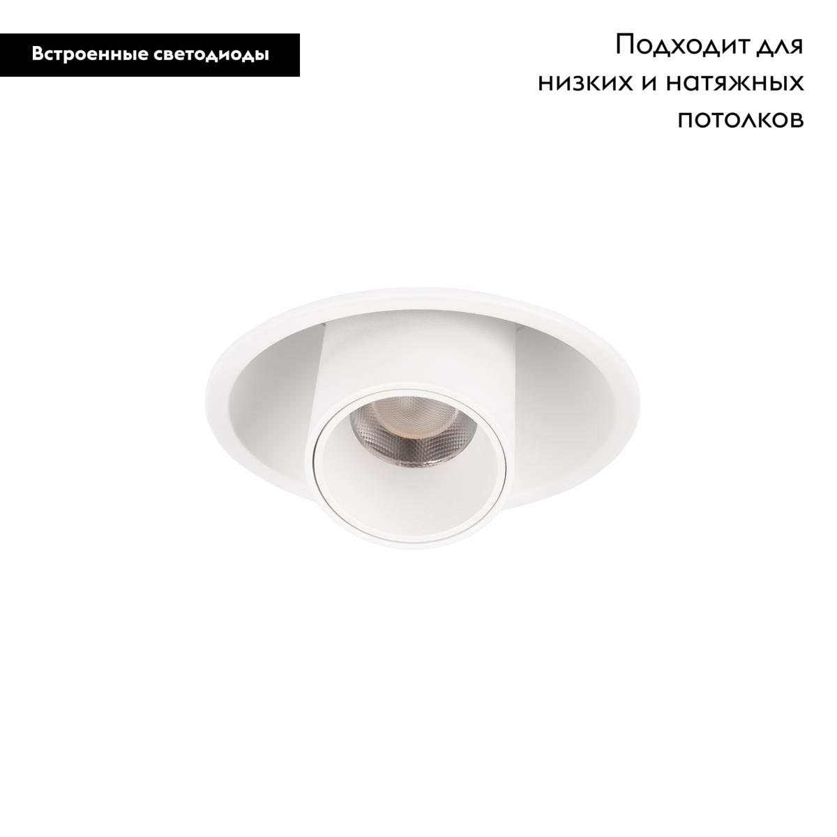 Встраиваемый светильник Loft IT Lens 10322/A White в Санкт-Петербурге