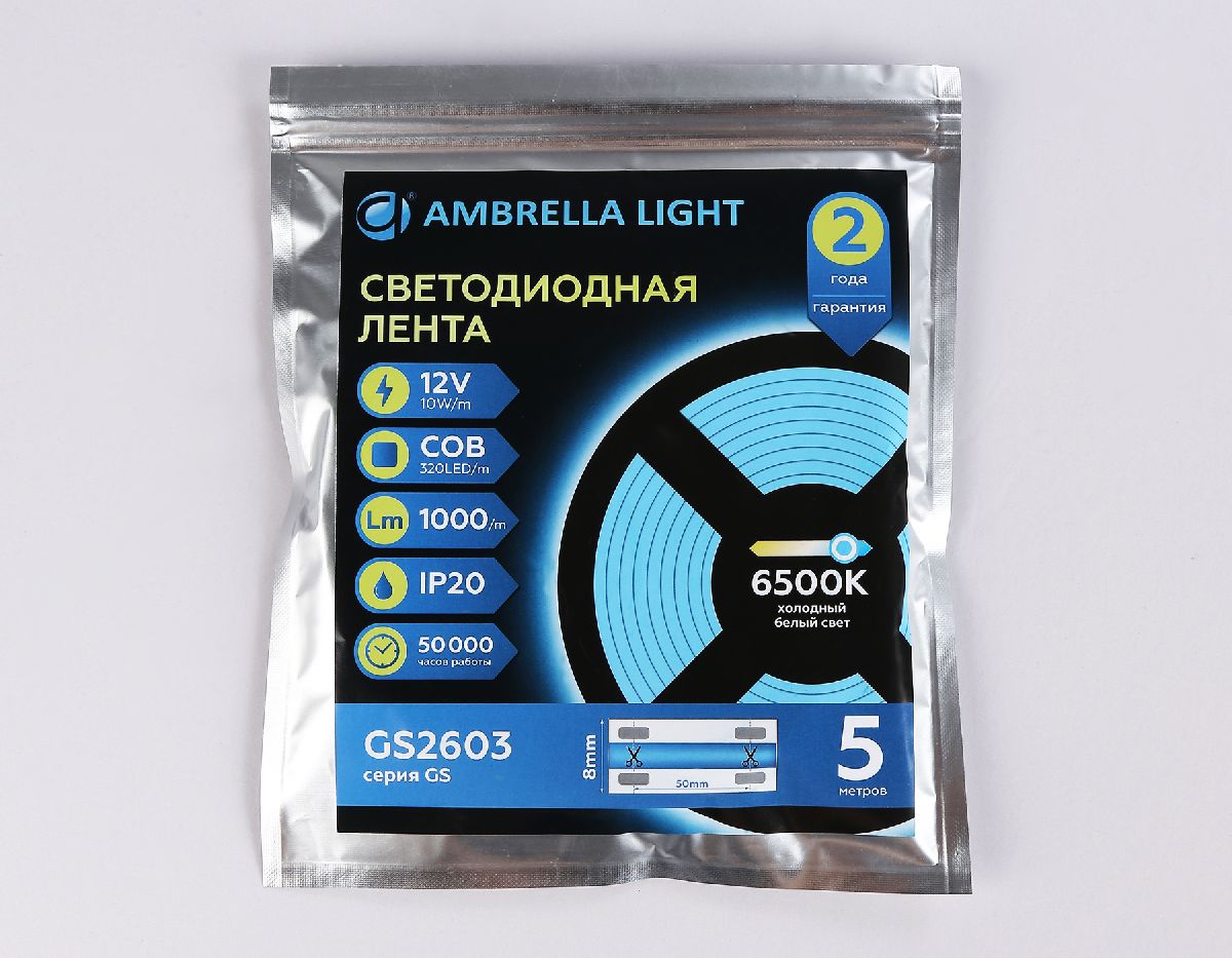 Светодиодная лента Ambrella Light LED Strip 12В COB 10Вт/м 6500K 5м IP20 GS2603 в Санкт-Петербурге