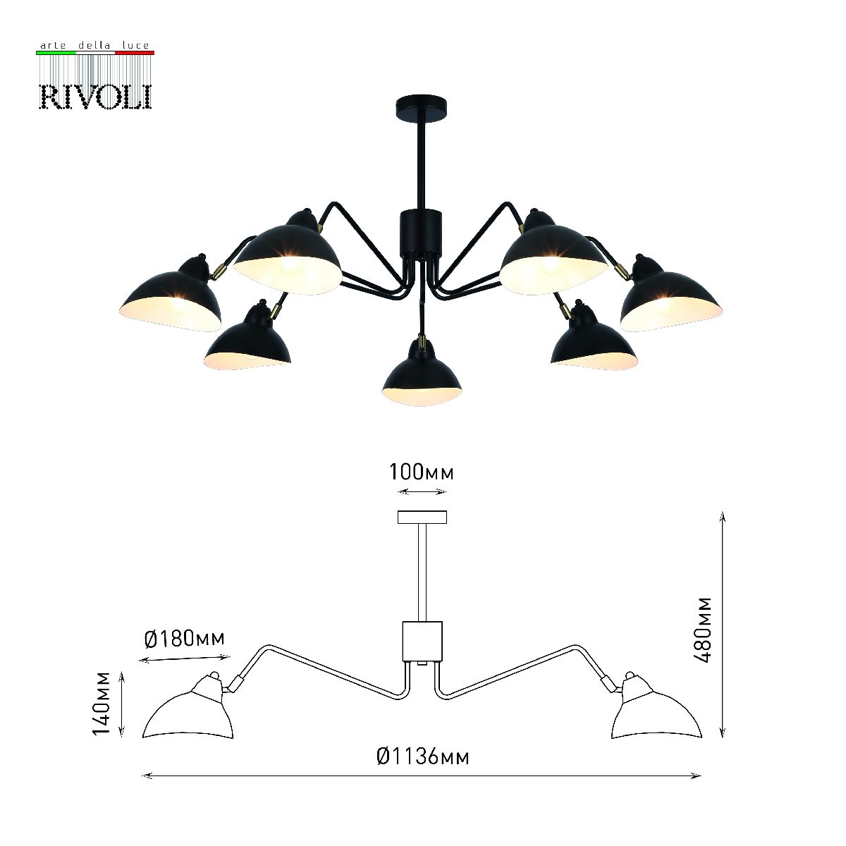 Люстра на штанге Rivoli Geraldine 4101-307 Б0055673 в Санкт-Петербурге