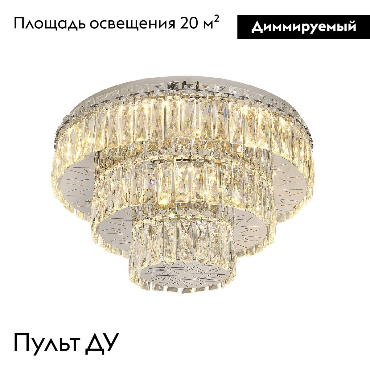 Потолочная люстра Escada Sublime 561/A LED в Санкт-Петербурге