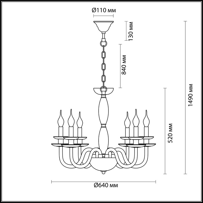 Подвесная люстра Odeon Light Capri 4188/6 в Санкт-Петербурге