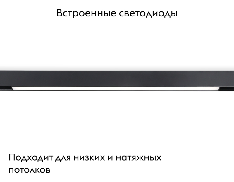 Трековый светильник Ambrella Light Track System GL4011 в Санкт-Петербурге