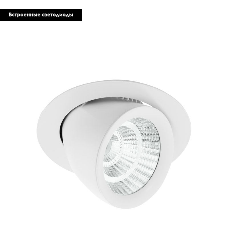 Встраиваемый светодиодный светильник Eglo Pantaleo 61694 в Санкт-Петербурге