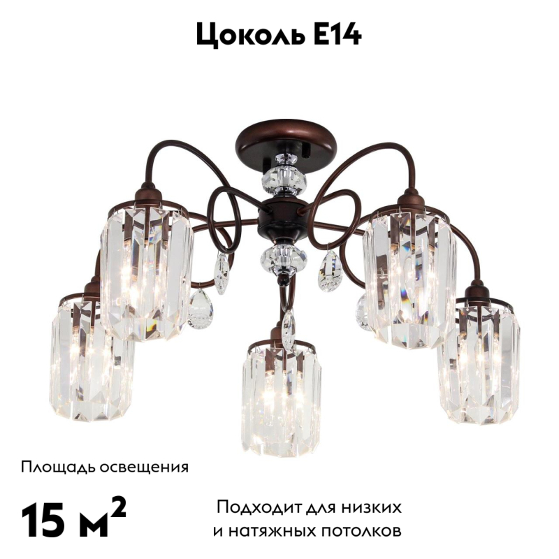 Потолочная люстра Citilux Синди CL330153 в #REGION_NAME_DECLINE_PP#