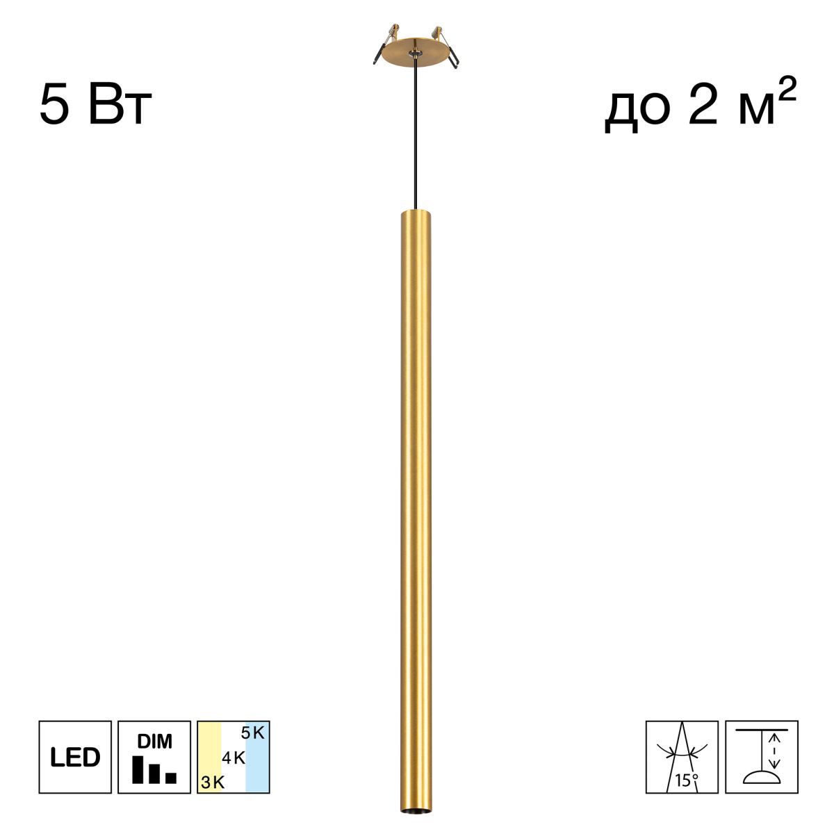 Встраиваемый светильник Citilux Tubu CL51512V_BD LED в Санкт-Петербурге