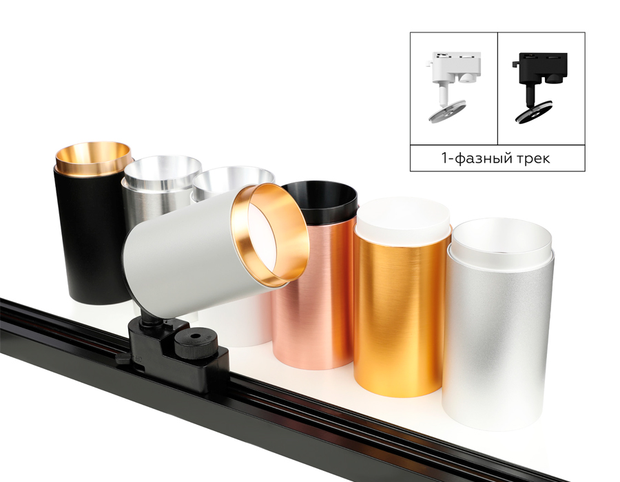 Крепеж трековый поворотный Ambrella Light DIY Spot A2521 УЦ в Санкт-Петербурге