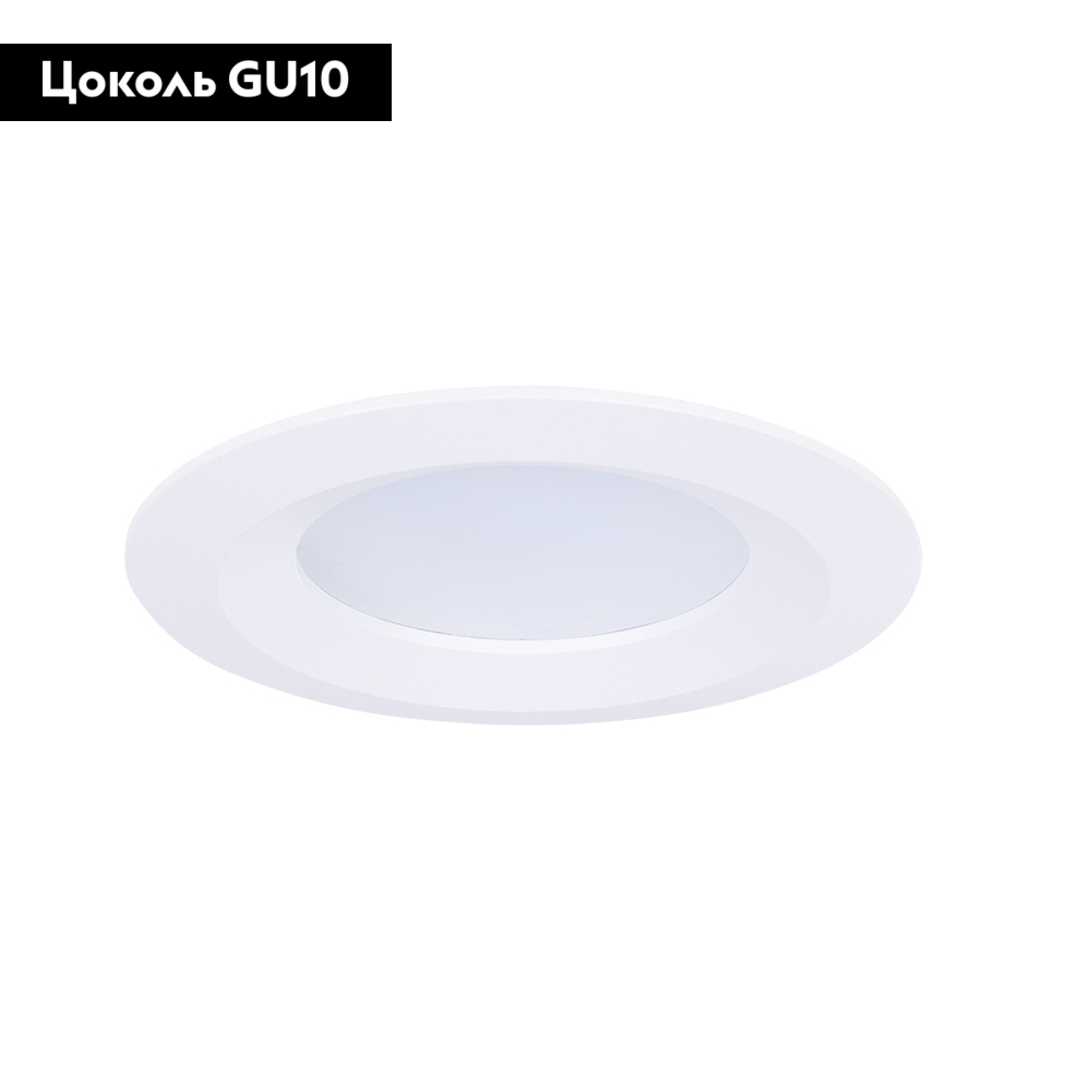 Встраиваемый светильник Arte Lamp Mira A2861PL-1WH в #REGION_NAME_DECLINE_PP#