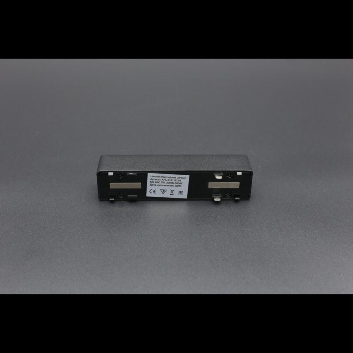 Трековый магнитный светильник Aployt Magnetic track 48 APL.0101.00.05 в Санкт-Петербурге