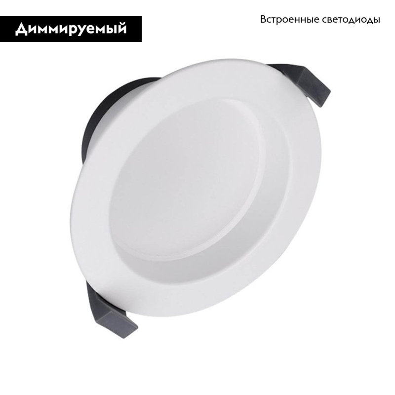 Встраиваемый светильник Arlight Cyclone 022517(1) в Санкт-Петербурге