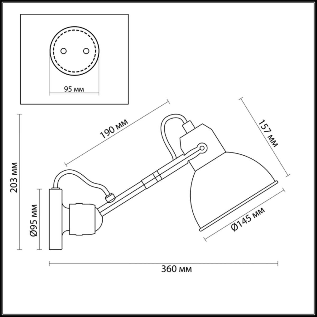 Спот Odeon Light Arta 4125/1W в Санкт-Петербурге