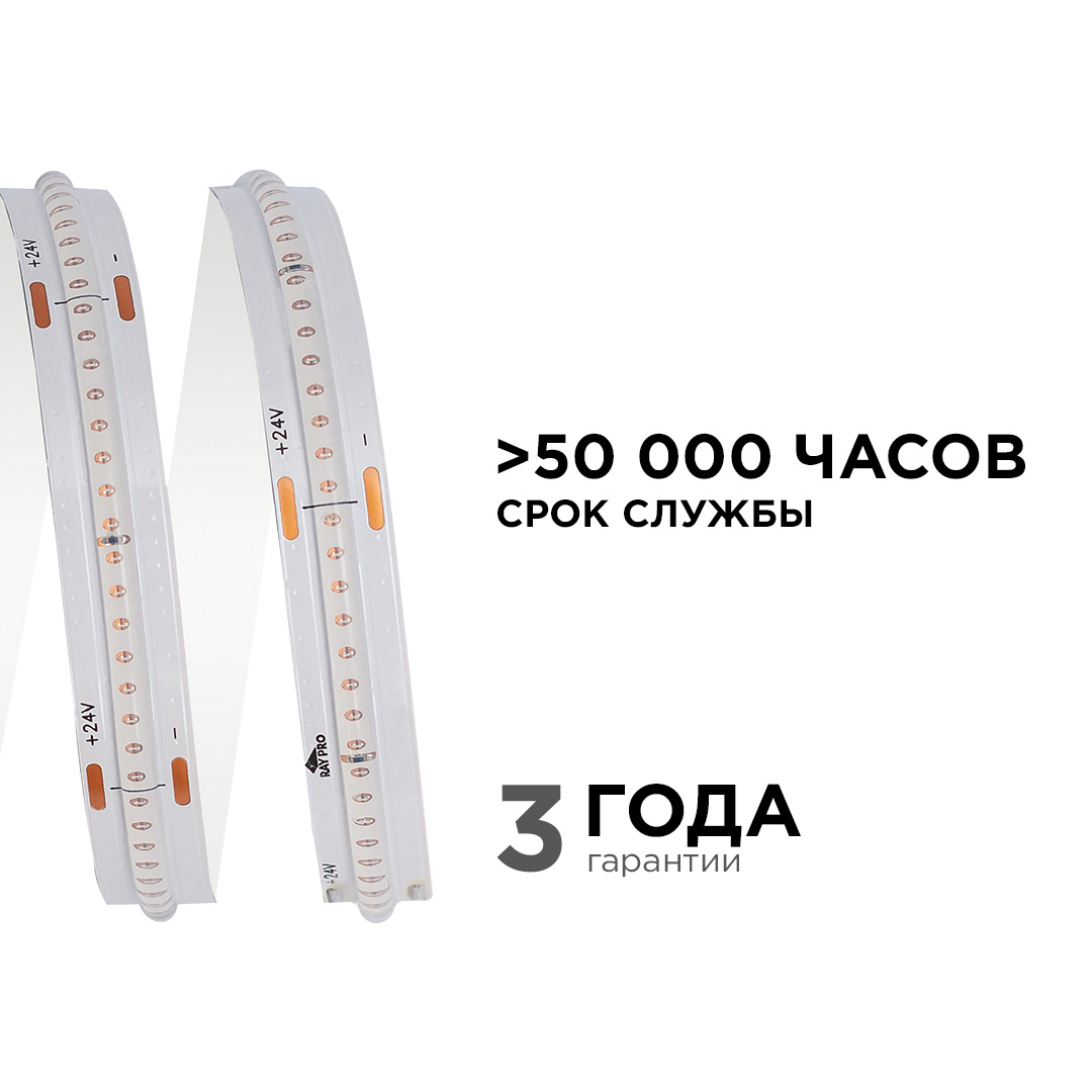 Светодиодная лента Apeyron 3м, 24В, 14Вт/м, COB, 512д/м, IP20 212ОО Синий в Санкт-Петербурге