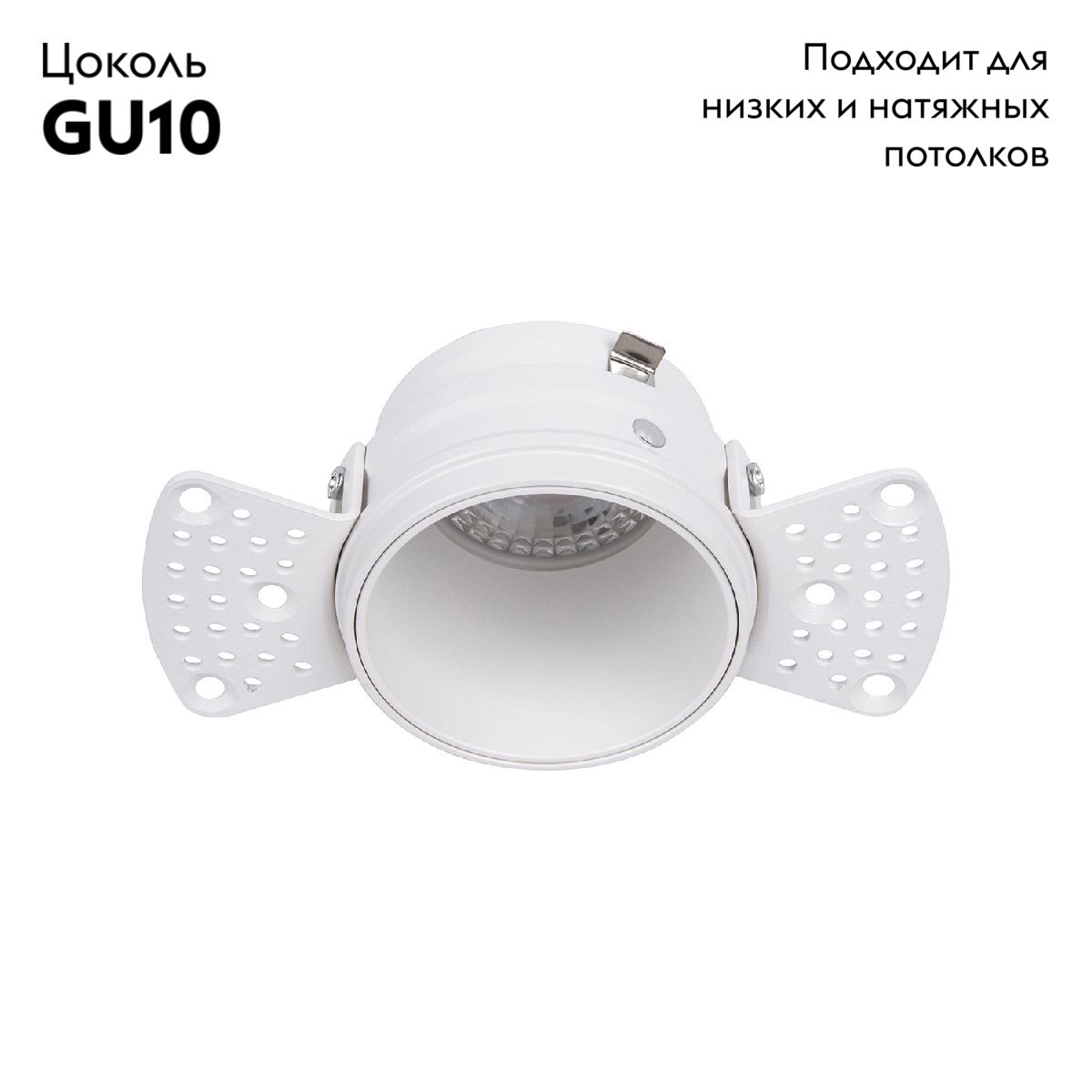 Встраиваемый светильник Favourite Lamppu 4526-1C в #REGION_NAME_DECLINE_PP#