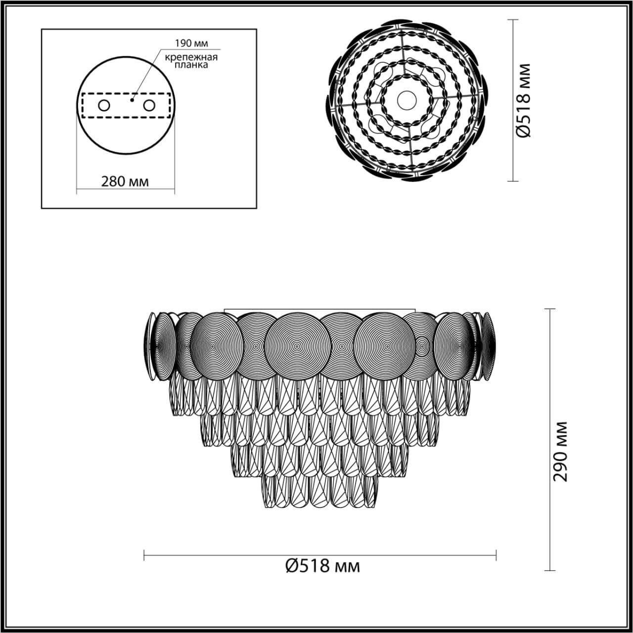 Потолочная люстра для натяжного потолка Odeon Light Catris 4972/5C в Санкт-Петербурге