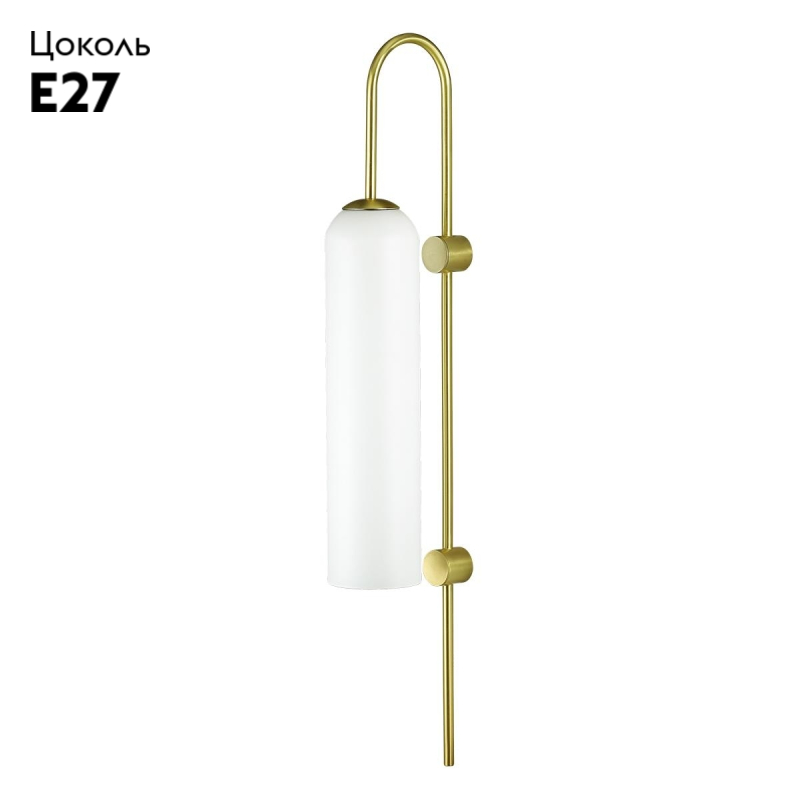 Бра Odeon Light Vosti 4642/1W в Санкт-Петербурге