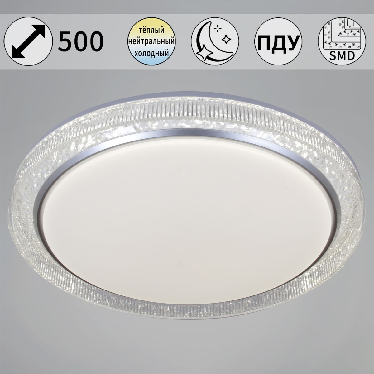 Потолочный светильник Reluce 34616-0.5-500 SL в #REGION_NAME_DECLINE_PP#