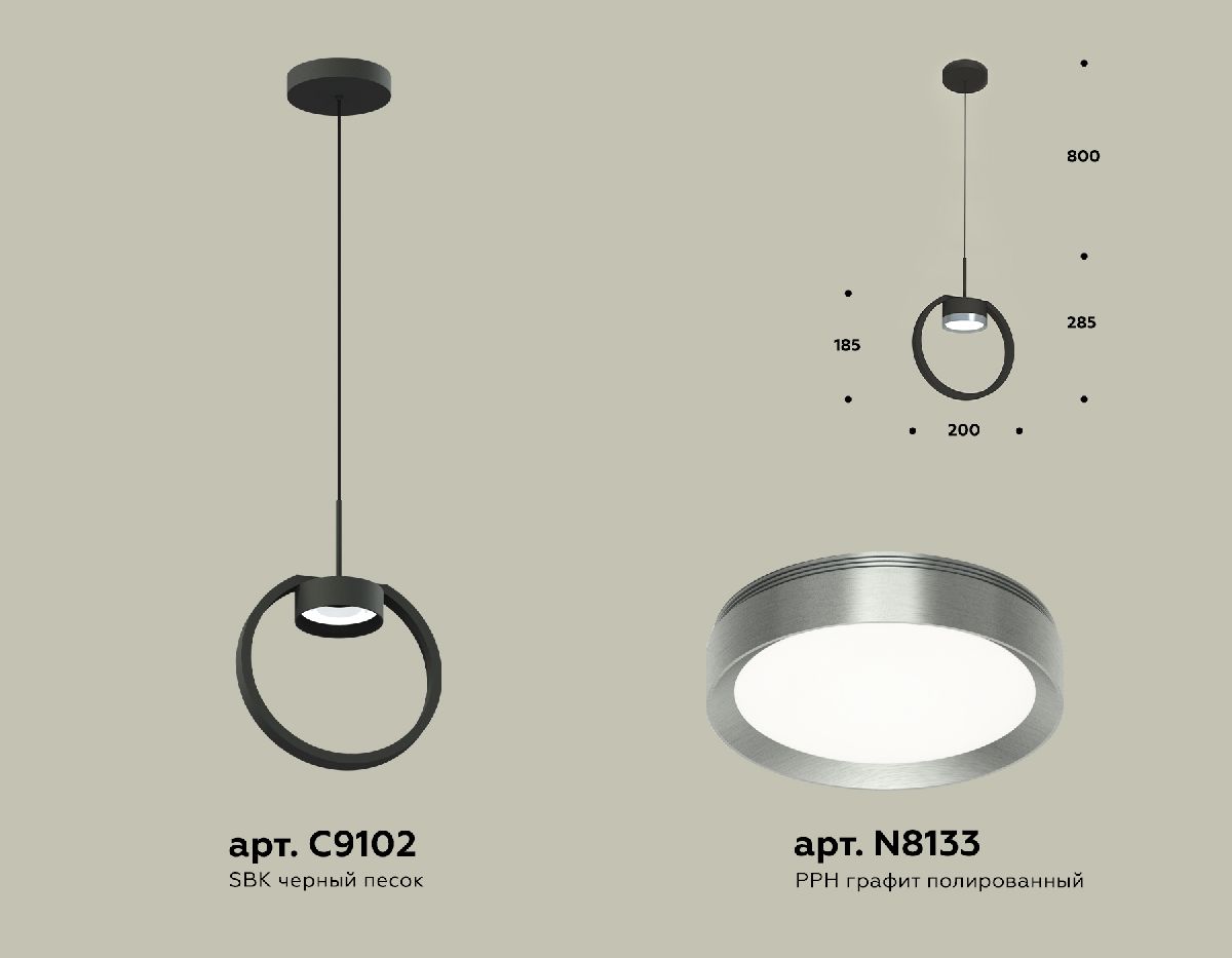 Подвесной светильник Ambrella Light Traditional (C9102, N8133) XB9102102 в Санкт-Петербурге