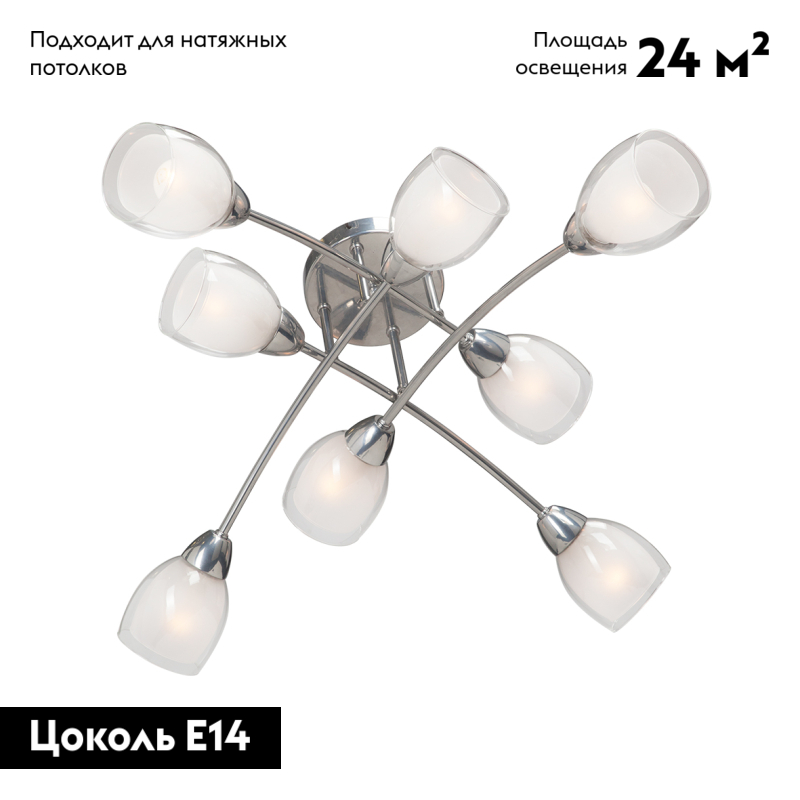 Потолочная люстра Vitaluce V4186-9/8PL в Санкт-Петербурге