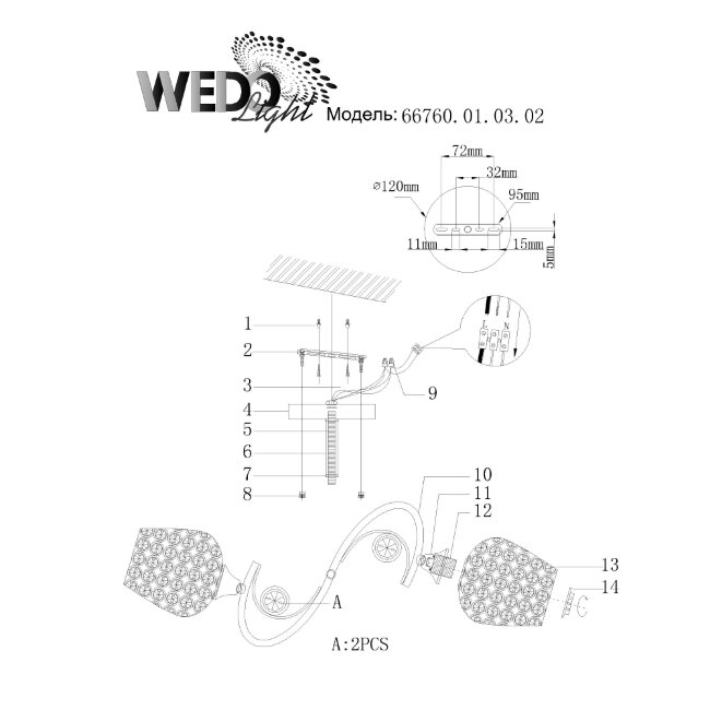 Люстра на штанге Wedo Light Deylka 66760.01.03.02 в Санкт-Петербурге