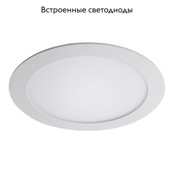 Встраиваемый светодиодный светильник Lightstar Zocco 223182 в #REGION_NAME_DECLINE_PP#
