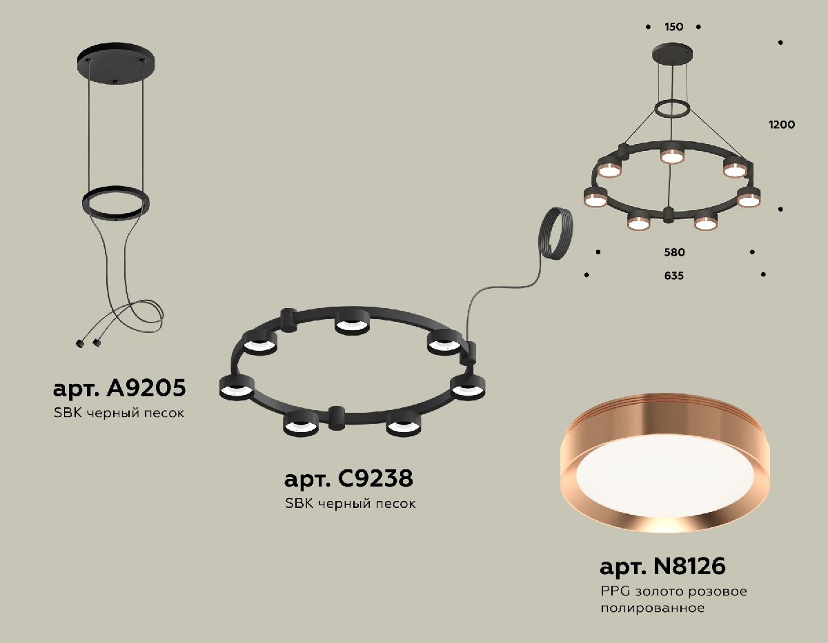 Подвесная люстра Ambrella Light Traditional (A9205, C9238, N8126) XR92051503 в Санкт-Петербурге