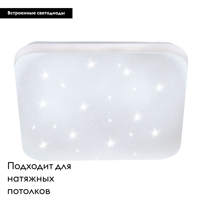 Настенно-потолочный светодиодный светильник Eglo Frania-S 97881 в #REGION_NAME_DECLINE_PP#