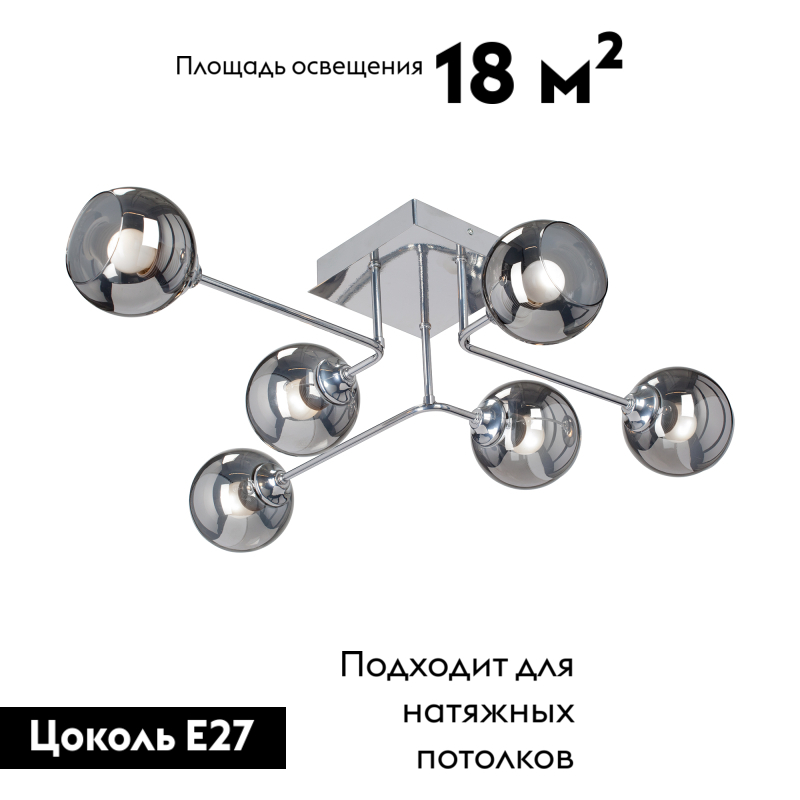 Потолочная люстра Vitaluce V4795-9/6PL в Санкт-Петербурге