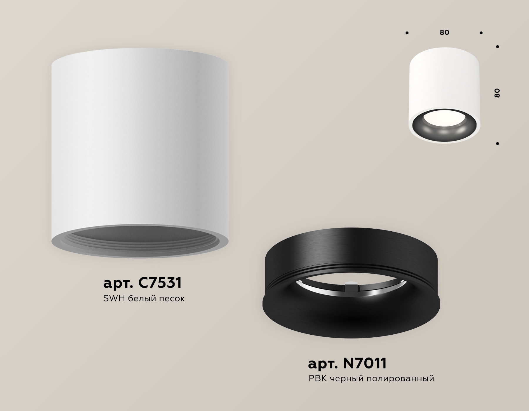 Потолочный светильник Ambrella Light Techno Spot XS7531021 (C7531, N7011) в Санкт-Петербурге